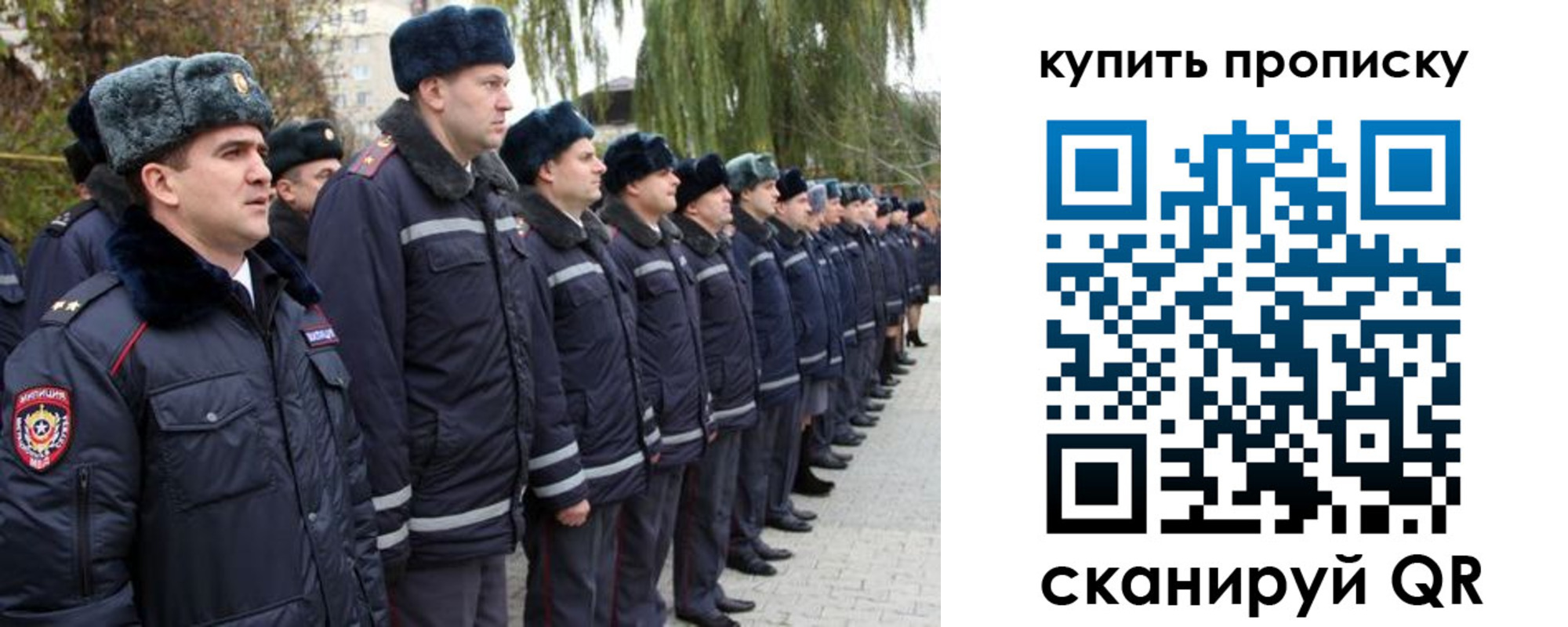 прописка в квартире в Мичуринске